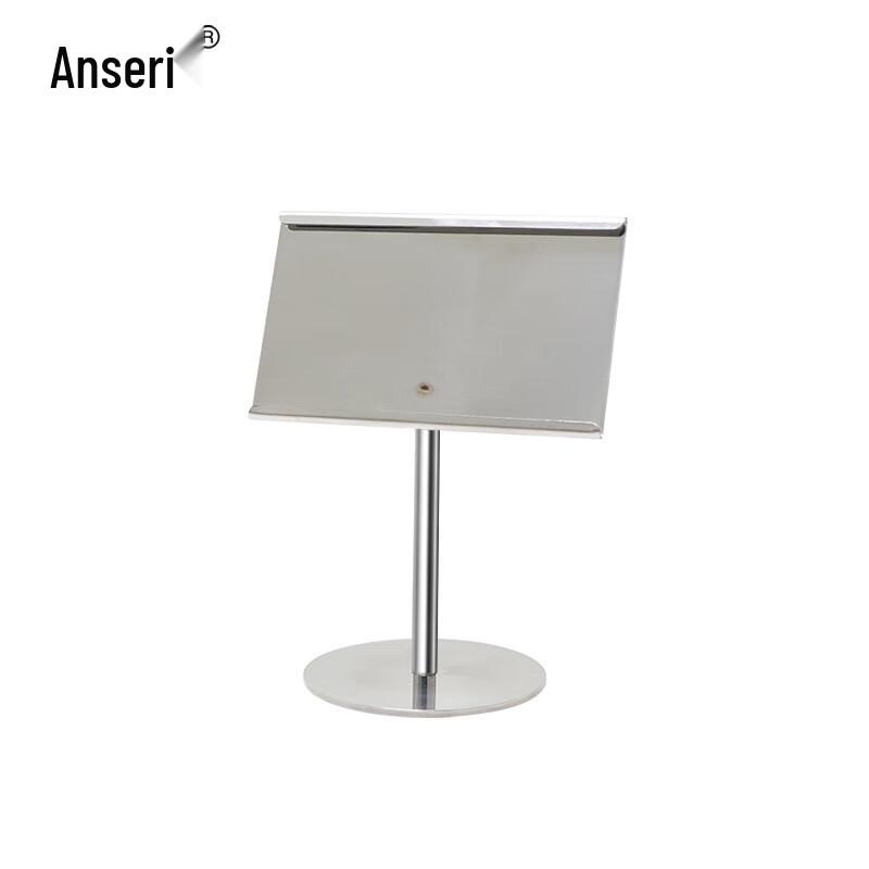 Stainless Steel Menu Card Holder