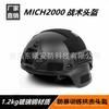 Casque Tactique MICH2000 Matériau Fibre de Verre Anti-choc Anti-écrasement Entraînement Sécurité Utilisation Opérationnelle