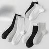 Men's Spring and Autumn Cotton Socks, Sweat-absorbing, Deodorizing, Antibacterial Business Socks, Boneless Solid-color Cotton Socks