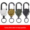 Telescopic Anti-Lost Fishing Lure Strap: Secure Key & Backpack Buckle