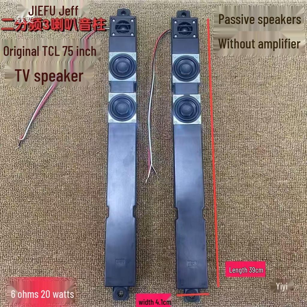 TV Disassembly DIY Soundbar: Two-Way Passive Desktop Speaker Column with 3 Speakers