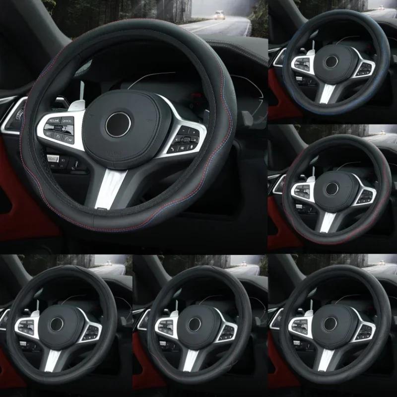 Car has no inner ring steering wheel cover four seasons breathable advanced sense non-slip PU handlebar cover