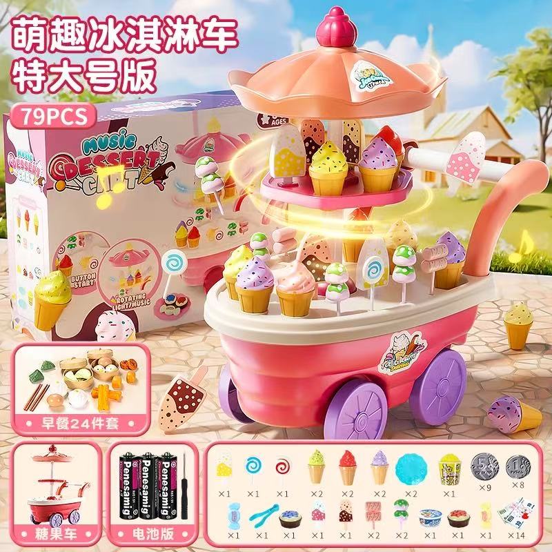 Popular Toy 3d Assembly Diy Mini Toy Ice Cream Candy Ice Cream Music Truck Puzzle Simulation Cart Kitchen Toy Set Birthday Gift