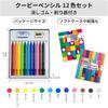 Sakura Crepus Colored Pencil Coupy 12 Colors In Can Case FY12