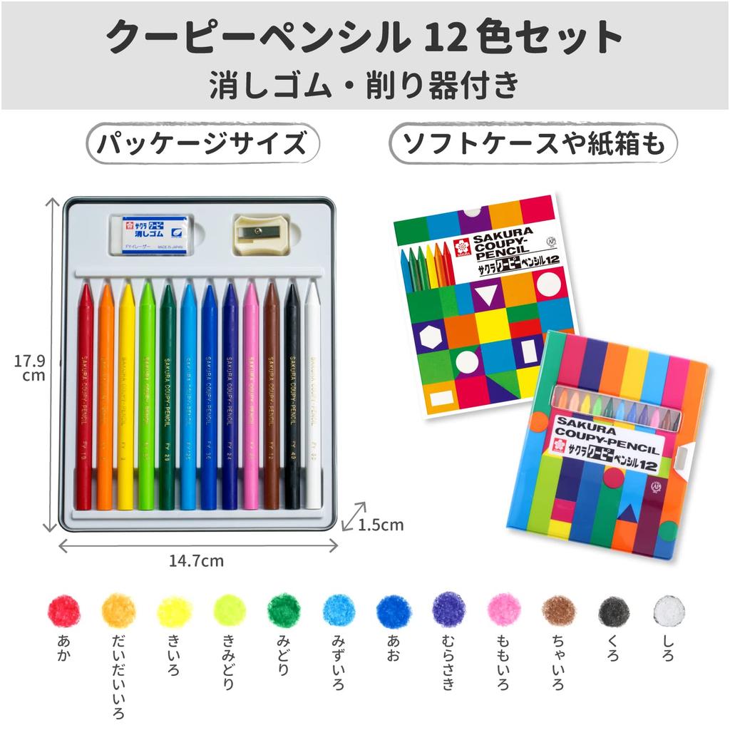 Sakura Crepus Colored Pencil Coupy 12 Colors In Can Case FY12