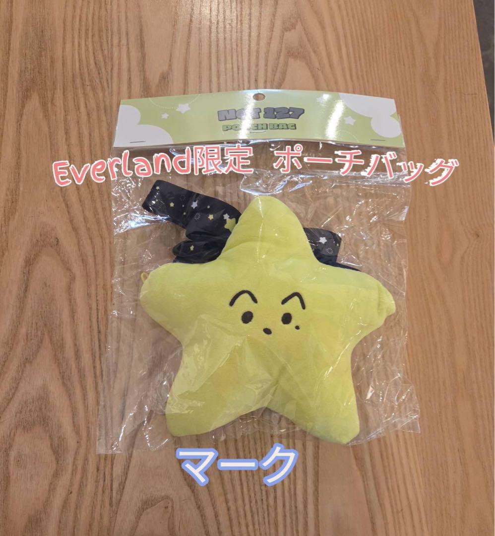 

[USED] NCT127 Everland Limited Edition Pouch Bag Mark