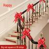 Wedding Decor: Stair Handrails, Floral Arrangements, Ribbons, and Honeymoon Room Accessories