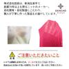 TACHO Silk Neck Made In Summer Neck Sun UV and Natural Black Cover, Japan, Warmer, Thin, Protection, Protection, Cooling, All-Season, Women's Men's,