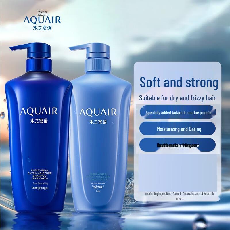 AQUAIR Pure & Mild Extra Rich Shampoo & Conditioner Set