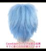 CaseEden Cosplay Wig, Premium Short Wolf Cut, Light Blue, 6052