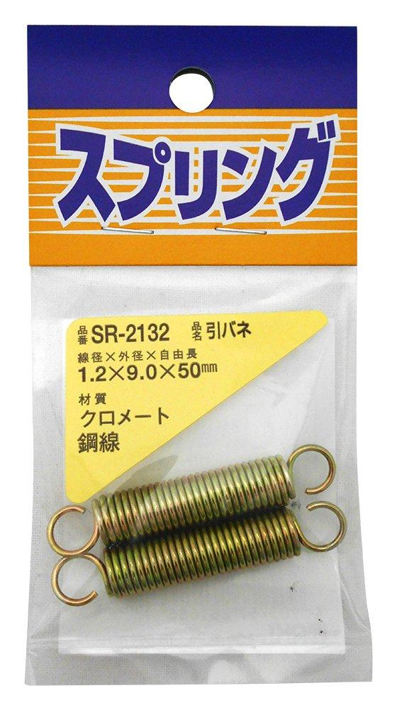 

Waki Sangyo Железная тяга x 9 x Пластиковая модель Пружина, 1.2 50мм, Набор, SR-2132
