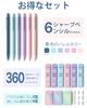 Four Candies Pastel Mechanical Pencil Set HB Easy To Write Includes 360 Leads and Eraser Cute and Simple Design for Girls and Boys School Supplies Set