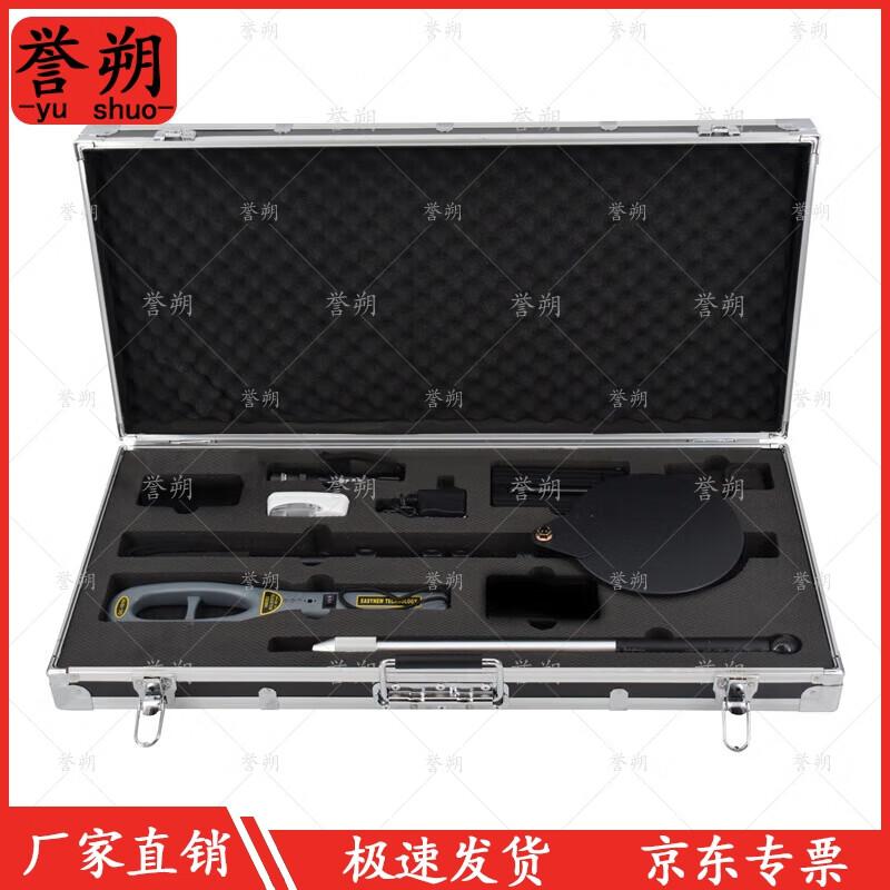Portable Multi-functional Security Inspection Tool Kit