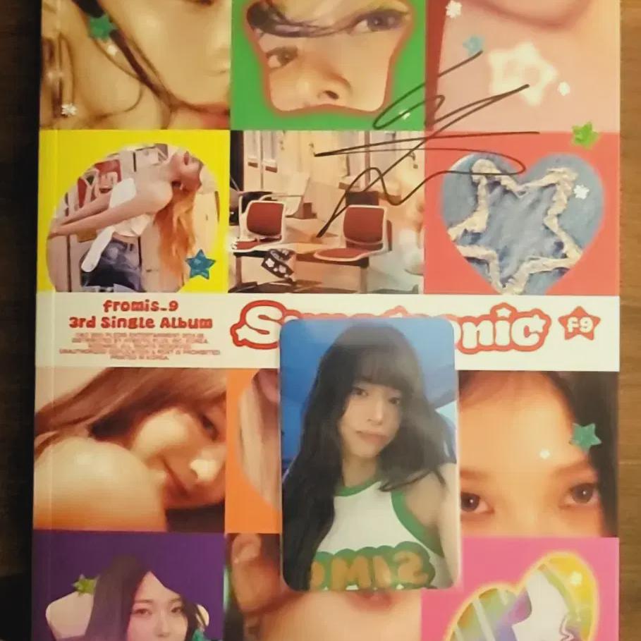 

Supersonic Fromis9 Chae-young
