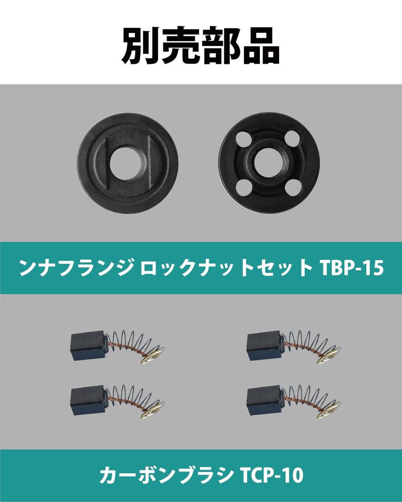 SENTOOL TDG100 Corded Disc AC100V Includes Two Offset Grinding 15mm Hole Baby Abrasive Angle Grinder Speed Cutting Wheel Grinder, 100mm, 5-in-1, 600W,