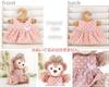 Cushu Cush Puppet-Sized Duffy and ShellieMay Plush Toy Dress-Up Costume, Pink Polka Dot Dress (Single Item) 292PT