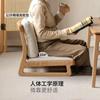 Solid Wood Tatami Tea Chair Simple Leisure Chair Small Unit with Bay Window and Low Backrest Chair
