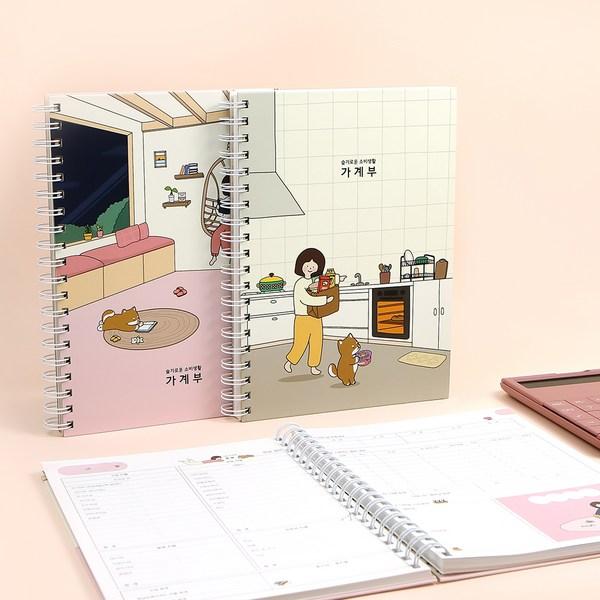 Pinkfoot 10000 Bori Living Room Wise Consumer Life Household Account Book, Pink, 1 Piece
