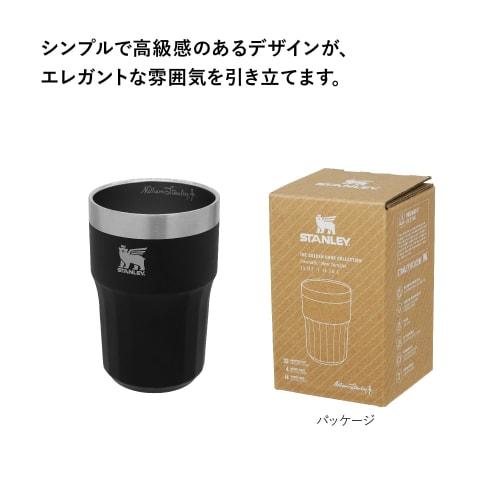 STANLEY Golden Hour Bierbecher, 384ml, Foundry Black, Isoliert heiße und kalte Biere, Langlebig, Premium-Geschenk, Spülmaschinenfest, Garantie enthalten (Authe