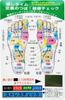 Set of wooden acupressure foot acupressure and hand acupressure cards sticks, cards,