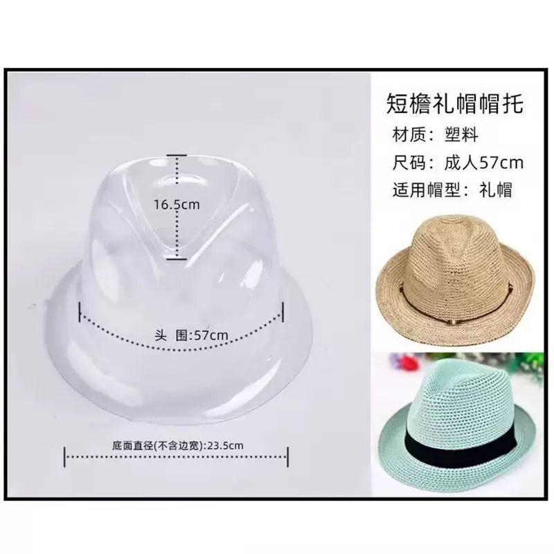 Plastic Hat Support, Plastic Hat Support, Round Top Hat Anti-deformation Inner Support, Adult Hat Storage Setting