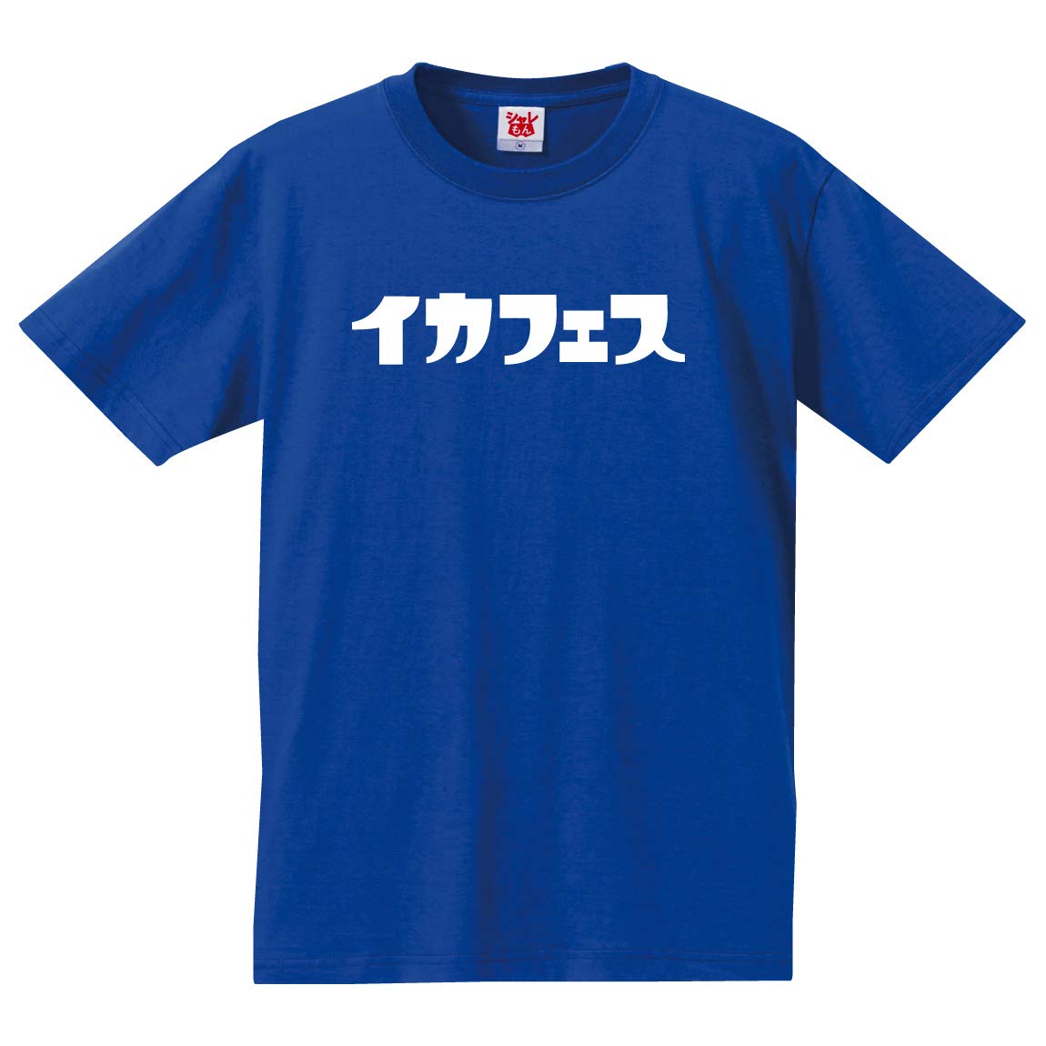 

Cabritti Squid [Charemon] - Футболка [Icafes] [M] [Синяя футболка] /I10/