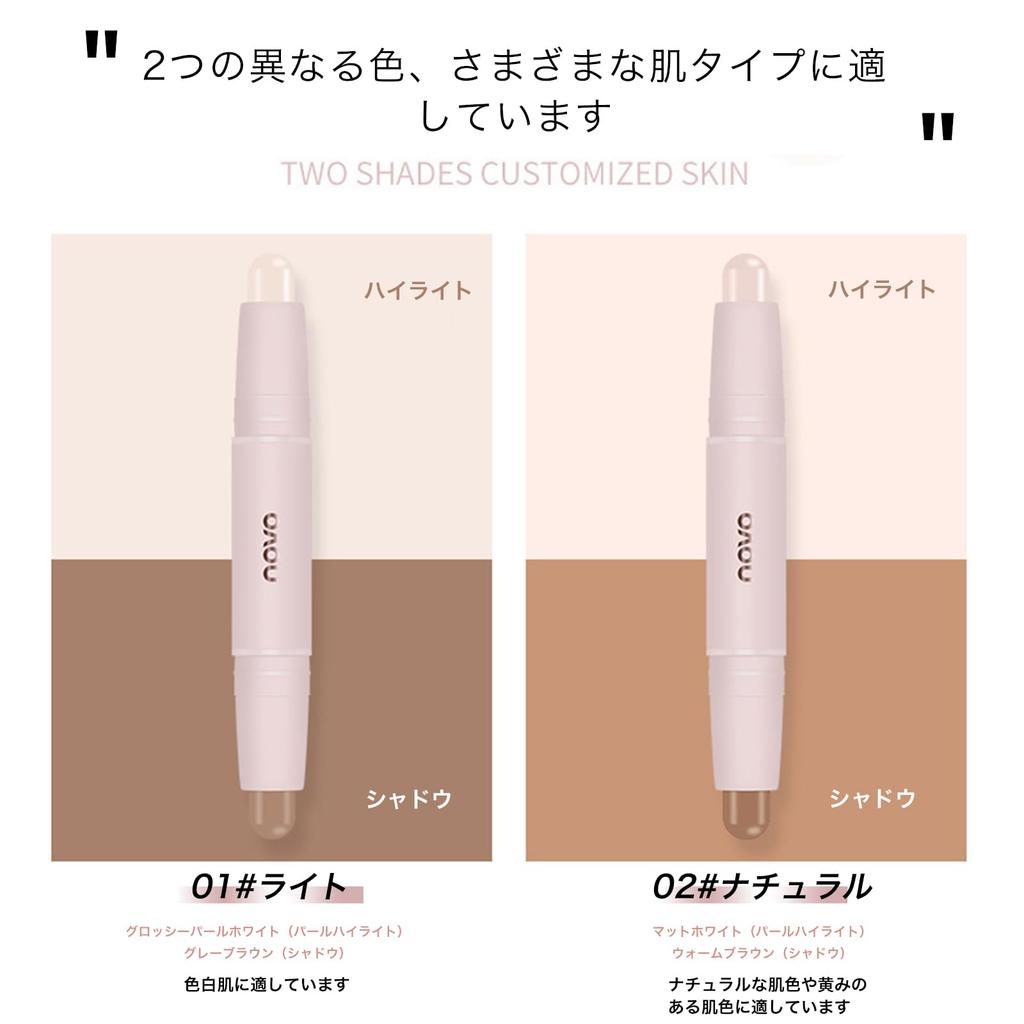 KIADZIE Highlight Shading Stick - Natural Skin Tone - Healthy Contouring - Double-Ended Highlight Stick - Long-lasting, Slimming Effect