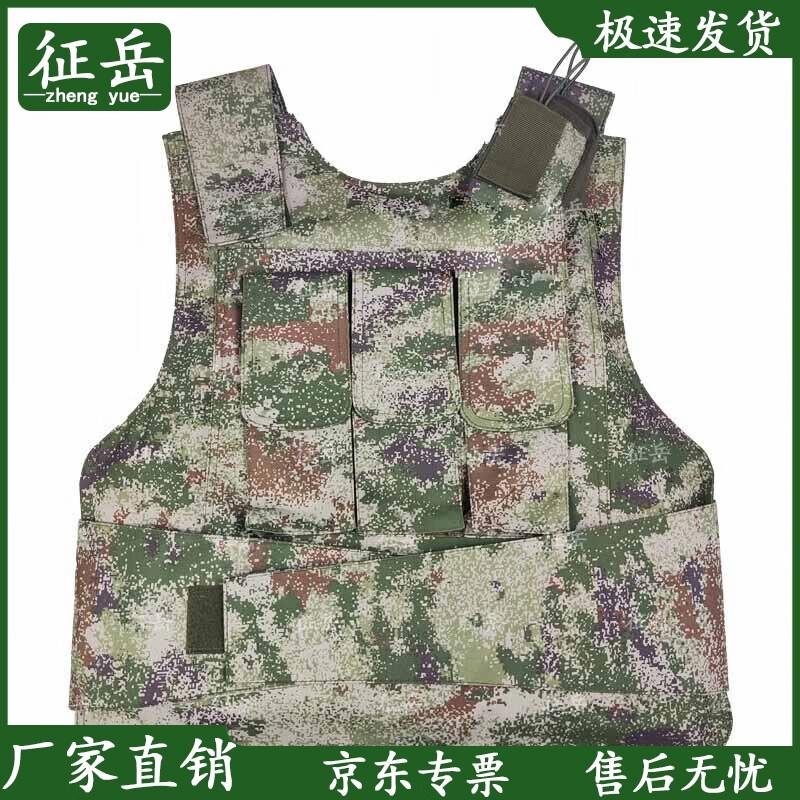 Zhengyue Puncture-Resistant Tactical Jacket