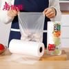 Meiliya Thickened Roll Food Storage & Freezer Bags