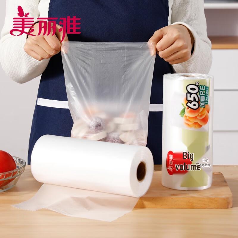 Meiliya Thickened Roll Food Storage & Freezer Bags