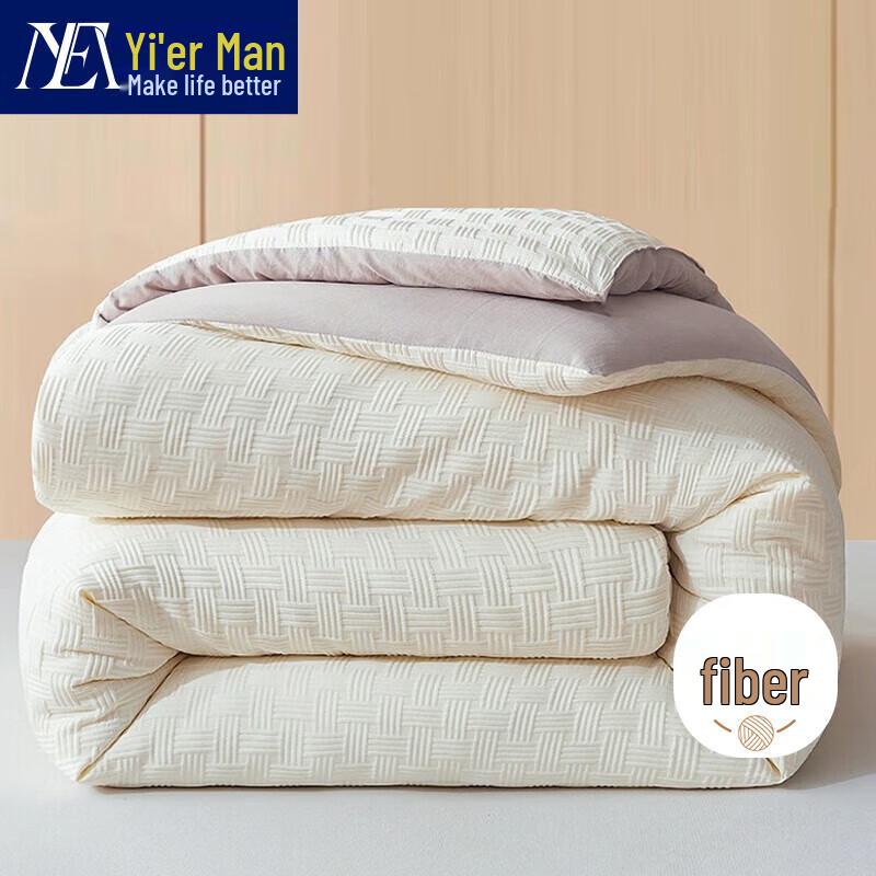 

YI ER MAN A-Class Antibacterial Fiber Quilt 200x230cm