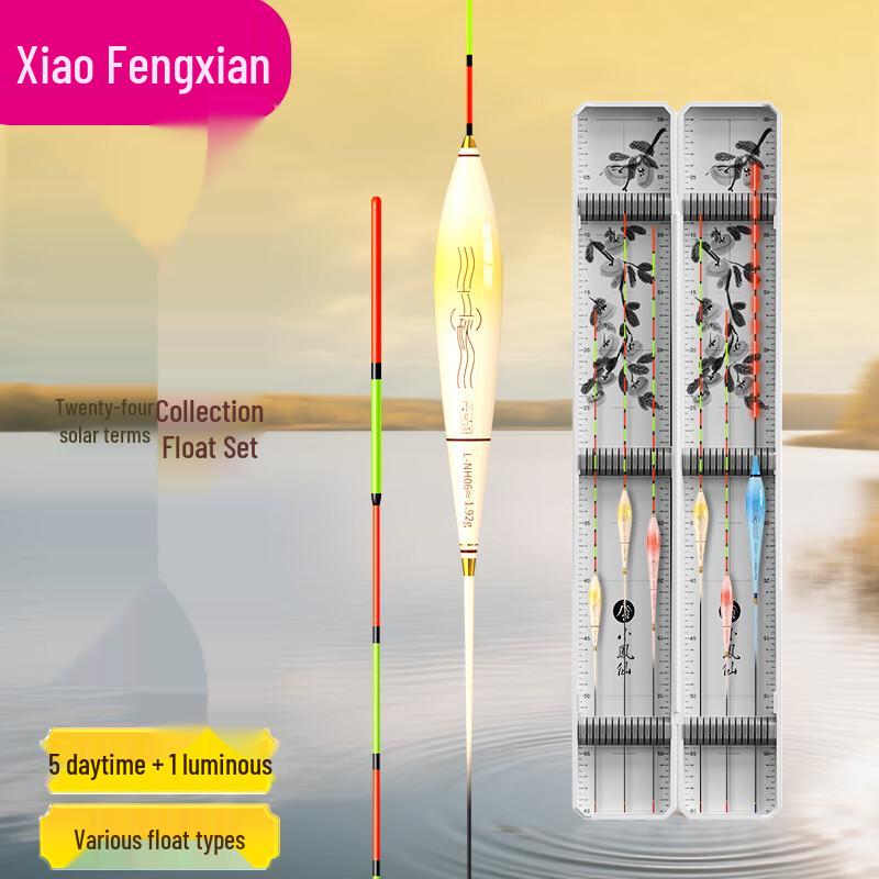 Сборка 24 солнечных сезонов Сяо Фэнсянь Набор нано-поплавков для рыбалки