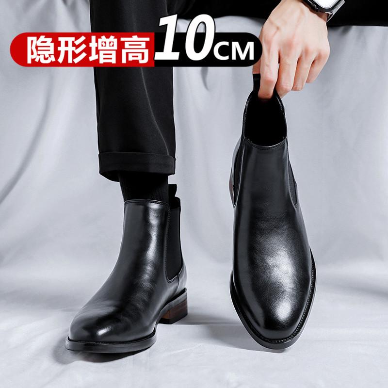 Invisible Inner Heightening Leather Shoes Martin Boots Cotton Business Dress Wedding Groom Chelsea Boots