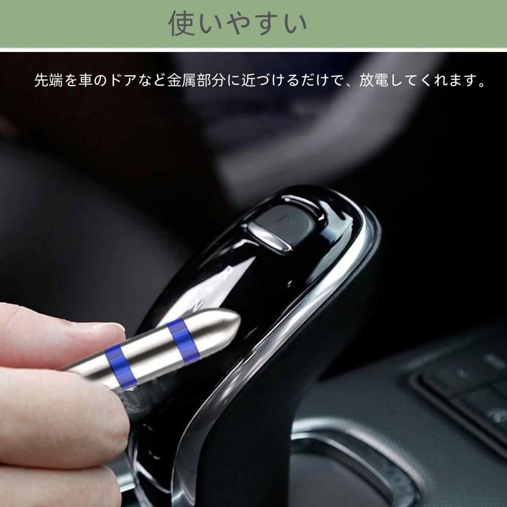 YFFSFDC Anti-Static Key Holder, Removal System, For Cars, Anti-Static Keychain, Anti-Static, Anti-Static Keychain, Set of 2, Red + Yellow