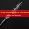 Refrigerator Drain Cleaning Brush for Water and Ice Buildup