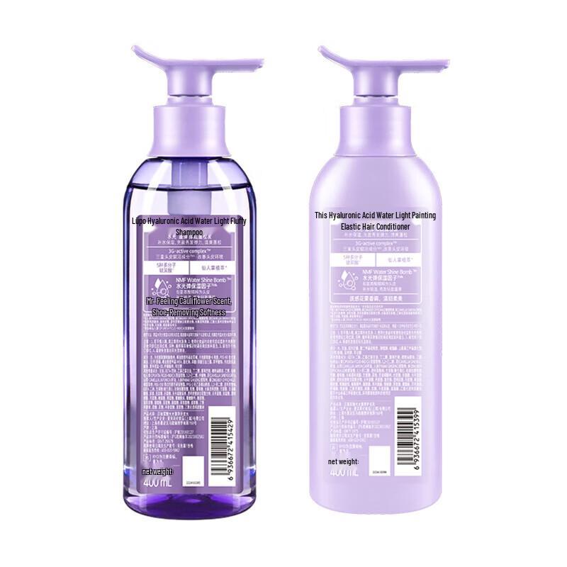 Ryo Hyaluronic Acid Hydrating & Smoothing Hair Set