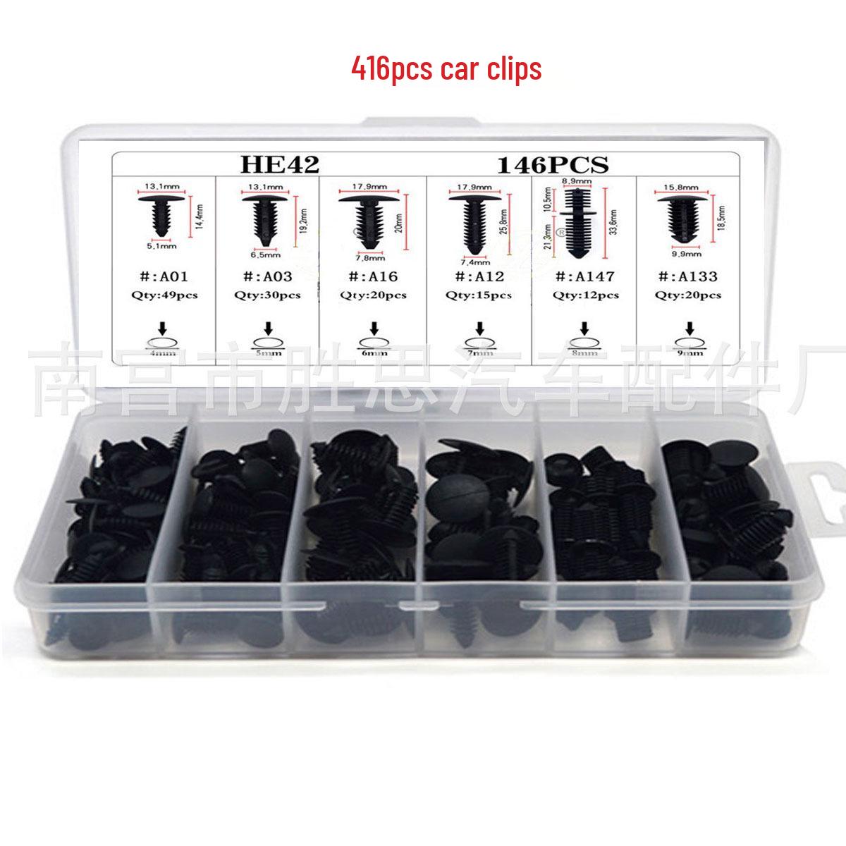 

146 шт. Универсальные клипсы для отделки потолка багажника автомобиля - Вставные аксессуары и украшения 73pcs Large Mixed Pack
