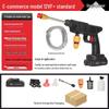 Cordless Rechargeable High-Pressure Water Gun for Car Washing