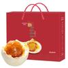 Beihai Roasted Salted Sea Duck Eggs