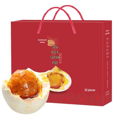 Beihai Geröstete Gesalzene Enteneier Geschenkbox