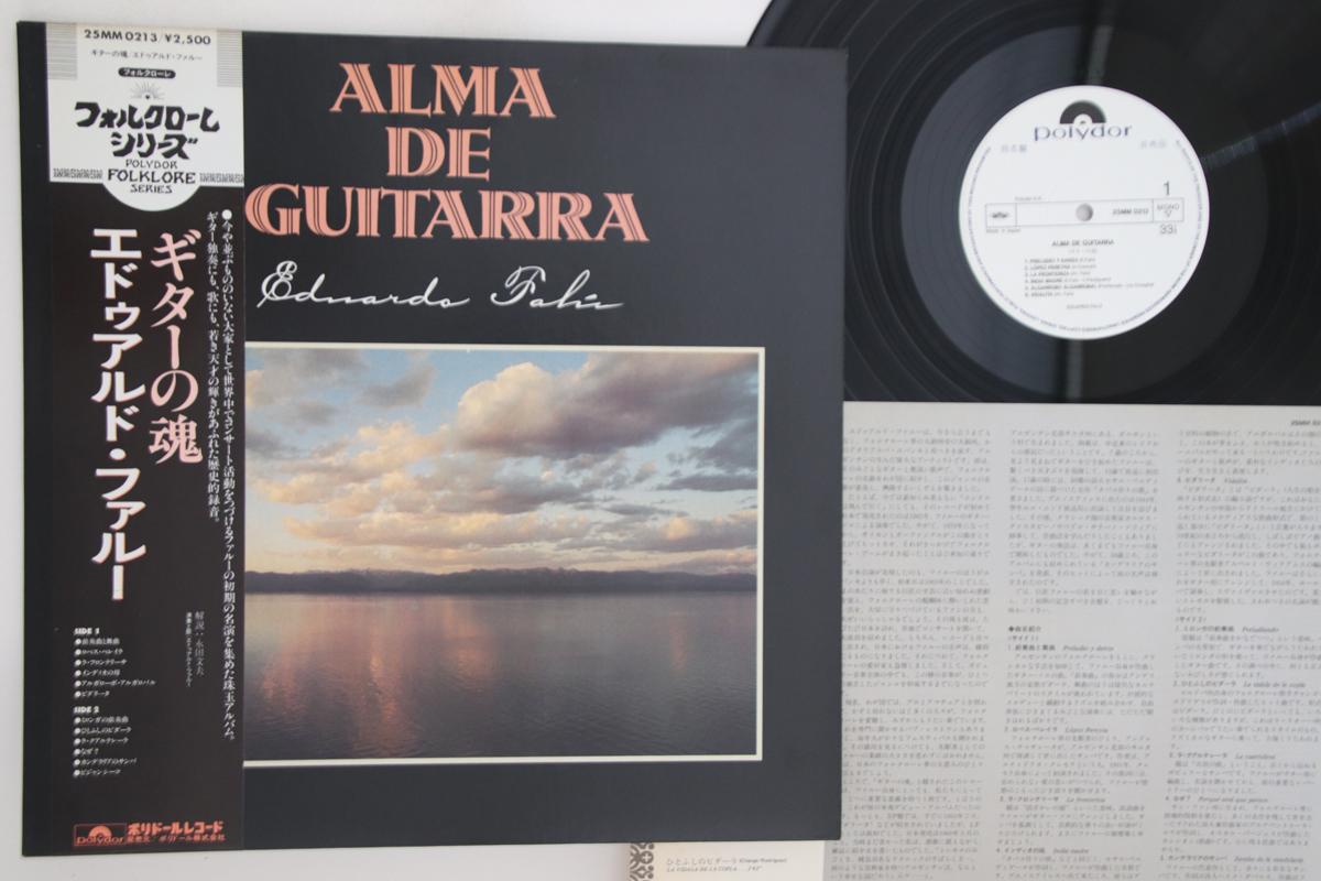 

LP Record EDUARDO FALU - Alma De Guitarra 25MM0213PROMO POLYDOR 1982 Japan Obi Latin Used