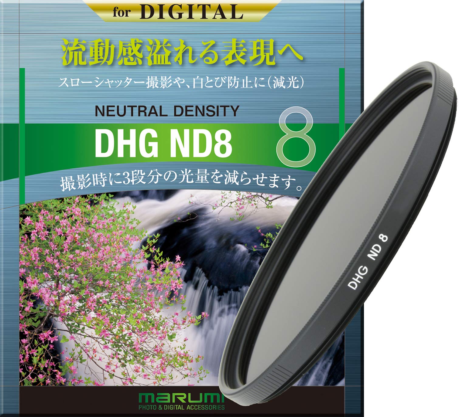 

MARUMI ND Filter 77mm DHG ND8 77mm for adjusting light intensity