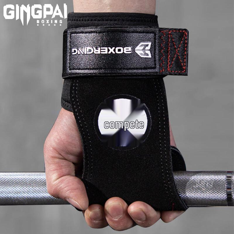 Jingpai BG Leather Weightlifting Grip Straps