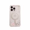 Frosted Skin Flower for IPhone16 Strong Magnetic Phone Case for Apple 14ProMax Print 15