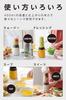 [Vitantonio Official] My Bottle Blender Bottle Set (VBL-60-I-S) [Easy and Speedy In 3 Steps!] Smoothie Mixer, Juicer, Compact Blender (Ivory)