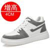 Invisible heightening shoes Men's 10cm heightening men's shoes 8 thick-soled sports and leisure board shoes 6 small white shoes