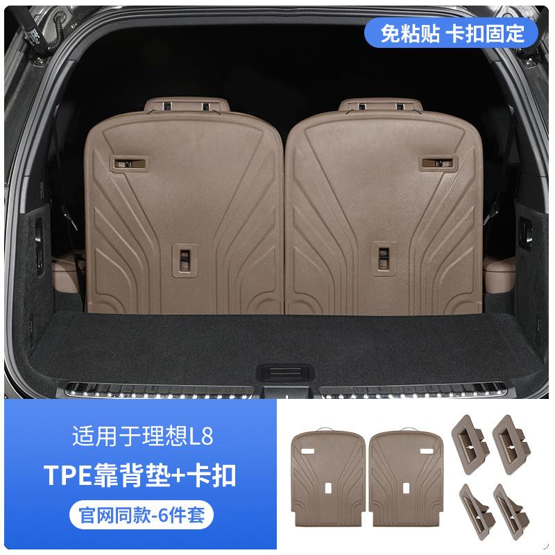 For Li Lixiang L6 L7 L8 L9 Upgrade Car Trunk Mat TPE Waterproof Trunk Mat Ideal Third Row Seat Back Scratch Proof Protection Mat