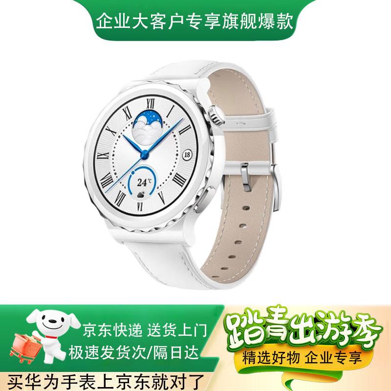 

Huawei Watch GT 3 Pro (CN version)