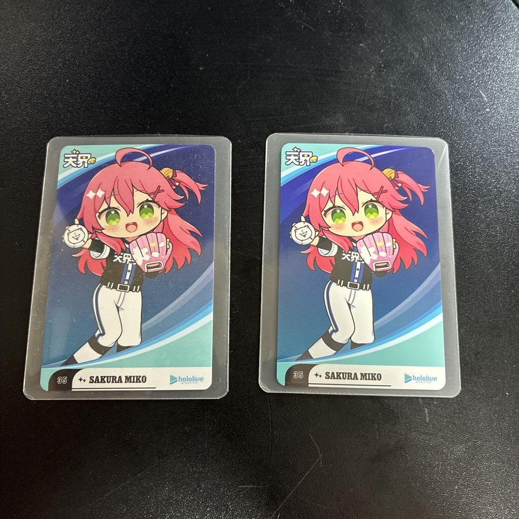 [USED] Sakura Miko Rainbow Holo Card