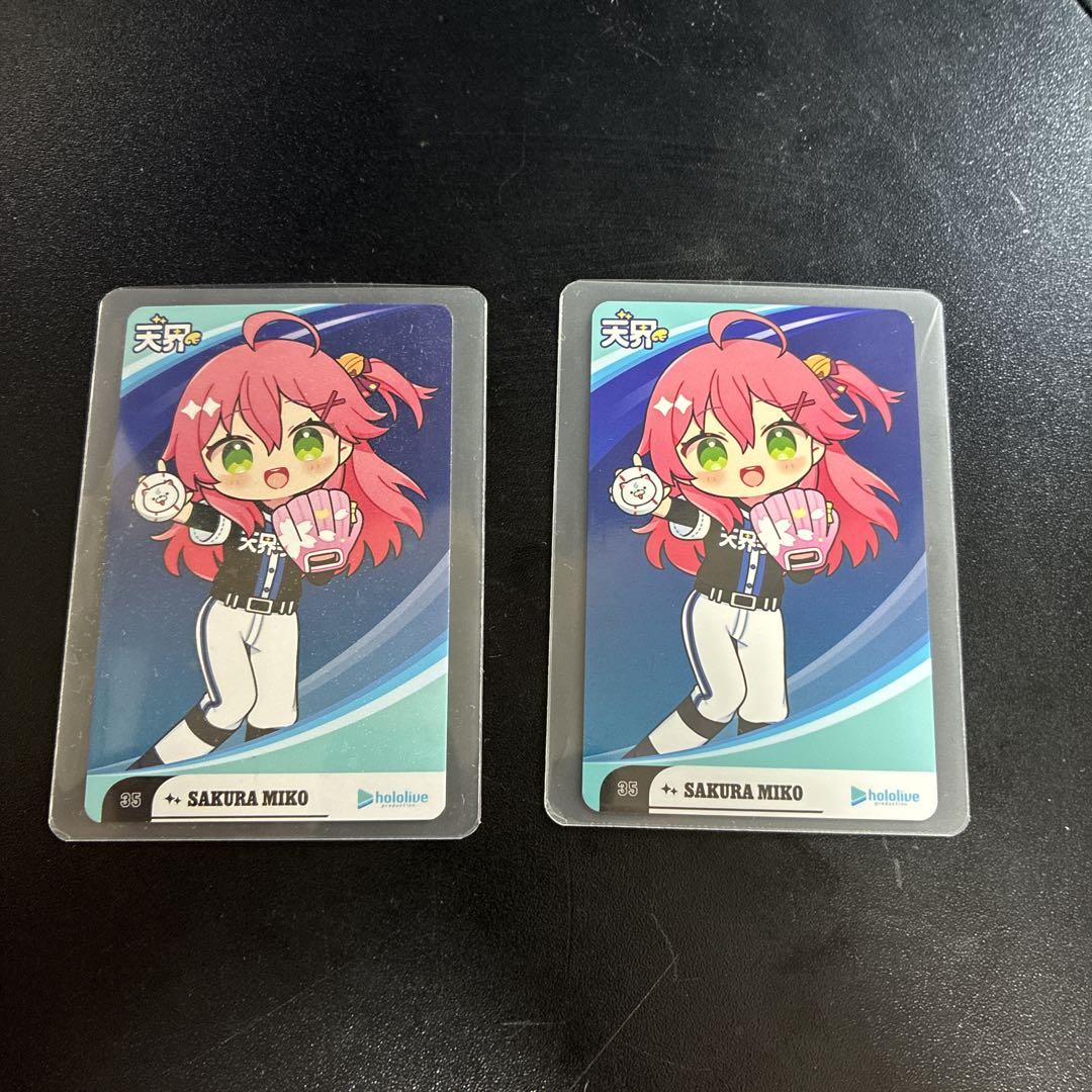 

[Б/У] Сакура Мико Радужная Холо-карта